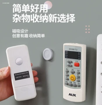 Magnetic Male-Female Sticker Remote Control Wall-Mount Storage Hook Magnetic Buckle Magnet Sticker Fixer