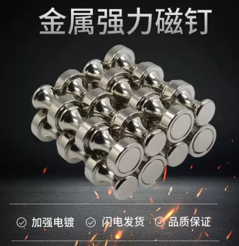 High-Strength Metal Magnetic Pins, Super Strong Magnets, Metal Push Pins for Calligraphy and Painting, Magnetic Fasteners for Whiteboards and Felt, Chinese Painting Fixers