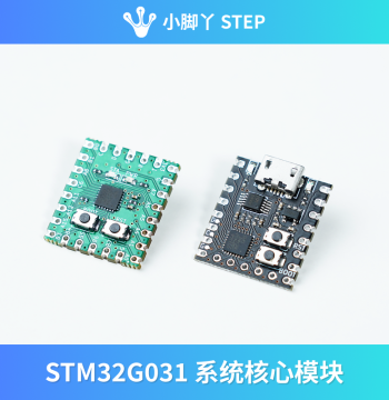 STM32G031 Microcontroller System Board, Mini Core Competition Board, ARM Experiment Board for Embedded Systems