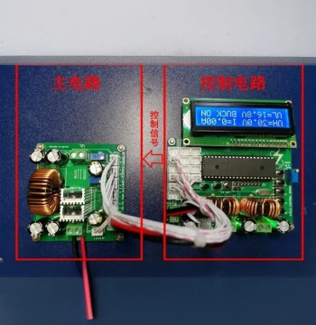 51 MCU BUCK Step-Down/BOOST Step-Up Adjustable Digital Power Supply Development Board Tutorial, PID Control STM32