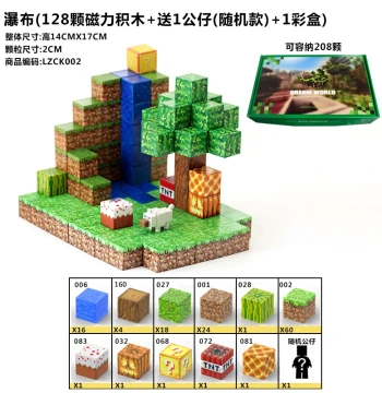 MC Mini Minecraft DIY Magnetic Toy Mine Assembly Magnetic Block Building Blocks Gift Children's Educational Model