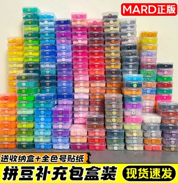 Perler Beads Refill Pack 221 Full Color Set for DIY Crafts