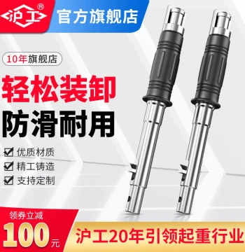 Hugong Permanent Magnet Lifter Handle - 5 Ton Magnetic Hoist Wrench and Anti-Collision Switch Accessories