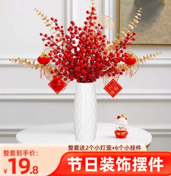 Housewarming New Year Red Fortune Fruit Winterberry Red Berry Ornament Living Room Tabletop Artificial Flower Vase Handmade Decorative Hanging