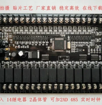 Domestic PLC Industrial Control Board FX1N 30MR 32MRT Direct Download Monitoring Programmable Controller