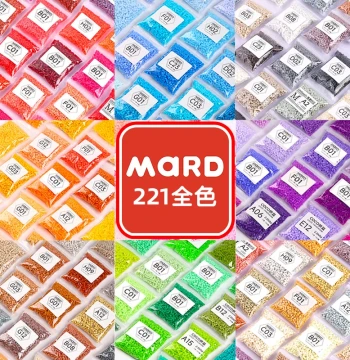 Mard Fusion Beads Refill Pack 221 Colors Complete Material Kit, Handmade DIY Set for Children