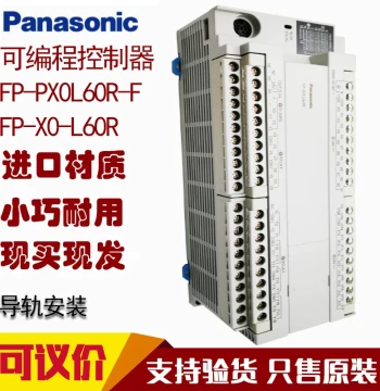 Genuine Panasonic PLC Programmable Controller Main Unit FP-X0-L60R AFPX0L60R-F