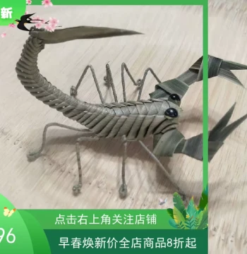 Sichuan New Green Provincial Intangible Cultural Heritage Rattan Weaving Scorpion Cultural Creative Specialty Craft Souvenir Children's Day Gift