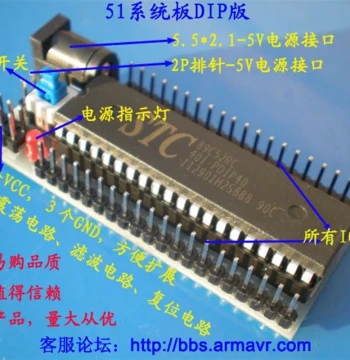 51 Microcontroller Minimum System Board Development Board, Includes MCU, Supports STC ATMEL