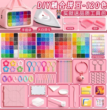 Children's Perler Beads DIY Kit with 3D Fusion, Tools, Pen, and Pattern Book
