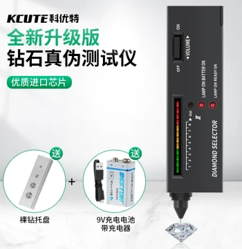Diamond Tester Pen, Thermal Conductivity Meter for Gemstone, Crystal, and Jade Authenticity Verification, Density Testing Tool