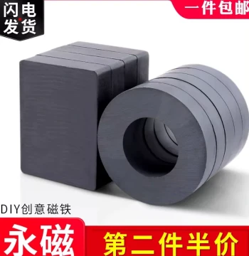 Large Ferrite Strong Magnet Rectangular Puzzle Iron Stone Toy Strong Magnet Black Round Magnet Stone Fixer