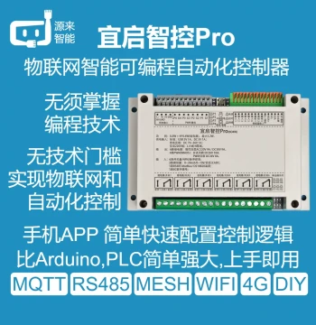 Yiqi Smart Control PRO IoT DTU Gateway 4G Remote WIFI Automation MQTT Programming RTU Controller PLC