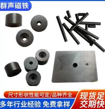 Factory Direct Supply Ring Ferrite Magnet with Countersunk Hole, High-Performance Ferrite, Round Black Tile Magnet