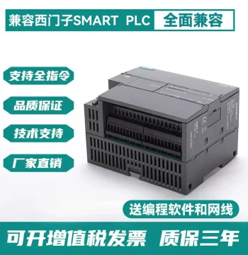 Compatible with Siemens S7-200CN SMART CPUSR40 SR20 ST30 CPUST20 PLC Controller