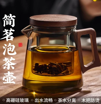 GIANXI Tea Brewing Pot with Tea-Water Separation, High Borosilicate Glass Teapot, Premium Home Tea Set, Heat-Resistant Single Teacup