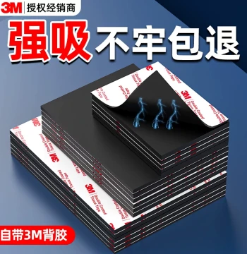 3m Magnetic Adhesive Patches Strong Magnetic Sticks Male-Female Powerful Magnetic Patches with Back Adhesive Refrigerator Magnets Iron Fixers Teaching Tools Soft Magnetic Patches Round Magnets Super Strong Suction Induction Lights Soft Magnetic Patches