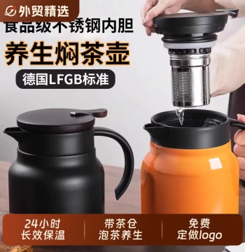 Simmer Tea Pot Home Tea Brewing Insulated Pot Stainless Steel Small Capacity Office Simmer Tea Pot Tea-Water Separation Kettle Long-Lasting