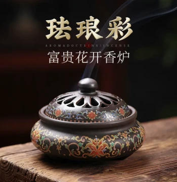 Ceramic Enamel Incense Burner for Home Aromatherapy – Suitable for Agarwood, Sandalwood, Coil Incense, and Stick Incense; Decorative Display Piece