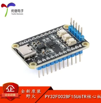 Wildfire Puyan PY32F002BF15U6TR Core Board, 24MHz 32-bit ARM Microcontroller Development Board Module