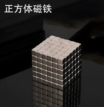 Cube Strong Magnet Iron Fixer Square Neodymium Super Strong Magnet Square Magnetic Steel 10/4/5mm