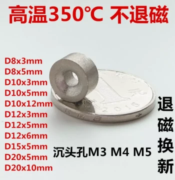 Samarium Cobalt High-Temperature Round Countersunk Hole M3 Strong Magnets with Holes, M4 Screw Hole Ring, Drilled M5 Super Strong Magnetic Stone