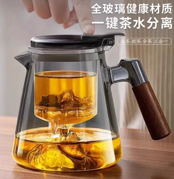Elegant Cup Glass Teapot, 2026 New Model High-Temperature Resistant Tea-Water Separator, Home Brewing Artifact, Complete Tea Set