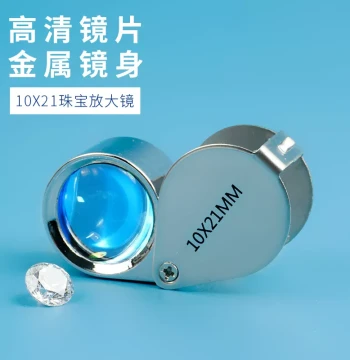 HD Portable 10X Handheld Magnifier for Diamond Girdle Code, Jewelry, Jade, Crystal, Emerald, and Stamp Appraisal