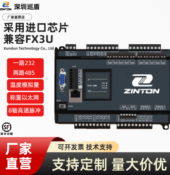 Mitsubishi Controller Domestic PLC Industrial Control Board XC3U Compatible with FX3U Temperature Analog Weighing High-Speed Pulse