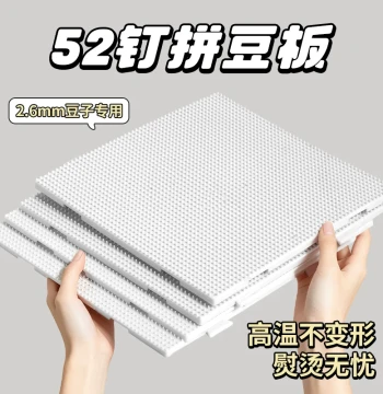 Perler Bead Board Special Base Plate Tool Heat-Resistant 52 Long Pegs Anti-Scald Thickened Handmade DIY Material Kit for Crafting