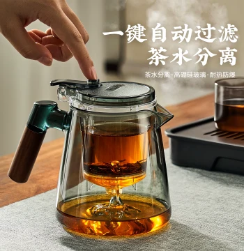 GIANXI Drifting Cup Glass Teapot 2026 New Model High-Temperature Tea-Water Separator Magic Tool Home Tea Set