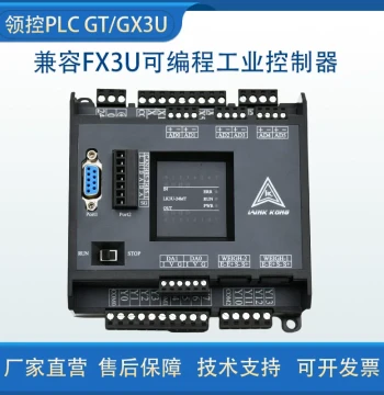 Lingkong GT/GX3U Domestic PLC Industrial Control Board with Analog Temperature CAN Weighing Network Port Programmable Logic Controller