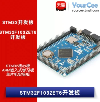STM32F103ZET6 Microcontroller Development Board with Onboard One-Key Download Circuit/FLASH/JTAG/SWD