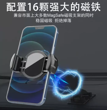 Car Magnetic Mount Holder with Metal Disc, Phone Clip, Adhesive-Free Magnetic Back Film for In-Car Navigation Fixation