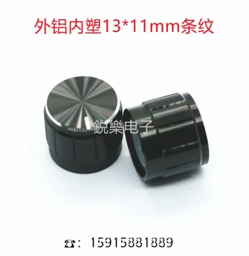 Aluminum Knob, 13x11mm Outer Diameter, Spline Shaft for Audio Mixer, Electric Guitar Amp, Power Amplifier, Lighting Switch Cap