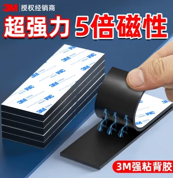 3M Magnetic Adhesive Patches, Strong Magnet, Powerful Magnetic Sticker, Fridge Magnet, Iron Fixer, Teaching Aid, Soft Magnetic Round Patch
