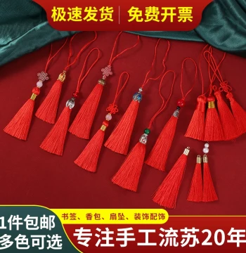 Red Tassel Pendant with Chinese Knot Fringe, Small DIY Craft Material for Lantern Decoration