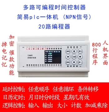 20-Channel Time Relay PLC All-in-One Unit - Programmable Cylinder Solenoid Valve Controller with Cycle Timer Switch