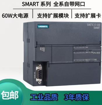 SNEMRT Brand New Domestic SR40 SR20 SR30 ST30 ST20 SR60 PLC Controllers
