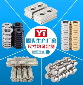 Neodymium Iron Boron Ring Magnet with Holes, Strong Magnetic Steel, Tapered Magnet, Double Hole Countersunk Strong Magnet, Lodestone