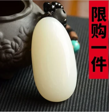 Xinjiang Jade Hetian Jade Handle Piece Pendant, Mutton Fat White Jade Seed Material Raw Stone Play Piece, White Jade Raw Stone Hand Play Piece