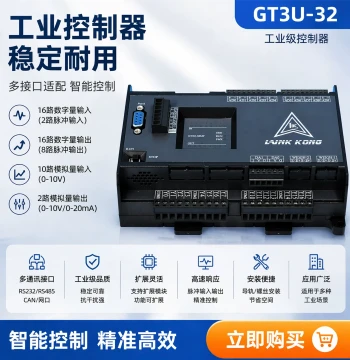 Lingkong PLC Industrial Control Board Domestic GT3U Compatible with FX3U Ethernet Port CAN 8-Axis Weighing Temperature Control