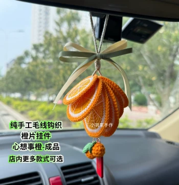 Handmade Wool Knitted Orange Slice Car Rearview Mirror Car Hanging Ornament Car Hanging Decoration Atmosphere Wish-Coming-True Orange Hanging Ornament