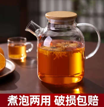 Stove-Top Tea Pot, Glass Teapot for Brewing, Household Cold Boiling Kettle, Open Flame or Electric Ceramic Stove Tea Maker, Flower Tea Pot