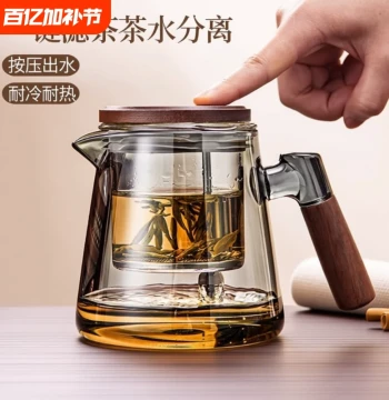 Elegant Cup Teapot for Home Use - 2025 New All-Glass Inner Linen Tea-Water Separator with Thickened Heat-Resistant Filter
