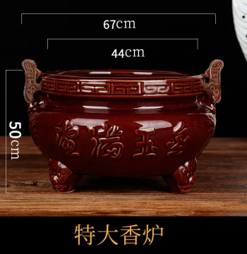 Extra-Thick Extra-Large Ceramic Incense Burner for Buddhist Halls, Temples, Home Worship, and Outdoor Use – Attracts Wealth and Brings Abundance