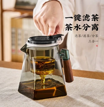 GIANXI Glass Elegant Cup Teapot Tea-Water Separation Lazy One-Touch Filter Brewing Gadget Home Teacup