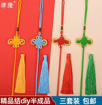 Chinese Knot Semi-Finished Handmade DIY Material Kit 8-Plate Tassel Accessories Rope Weaving Set Auspicious Festival Decoration Pendant