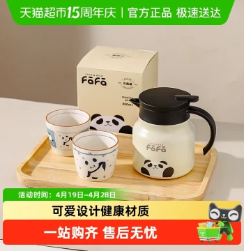 Kawasimaya Thermal Carafe Panda Design, Household Warm Water Bottle, Large Capacity Thermos for Office Tea Brewing and Steeping