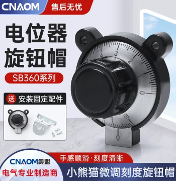 Precision Potentiometer Knob Little Panda Multi-Turn Reduction Knob SB360-AB Dial RV24YN Regulator